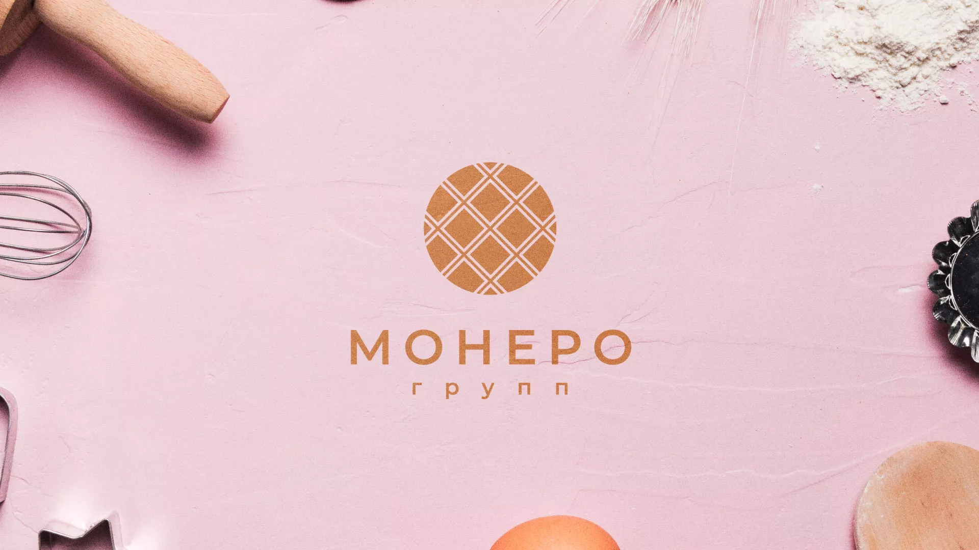 Разработка логотипа компании «Монеро групп» в Алдане